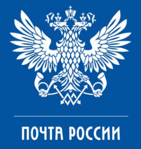 Наложенный платеж и Почта России