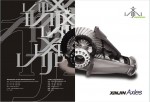 Блокировка червячная Xinjin FC138.5 для Jeep Wrangler JK Rubicon передняя